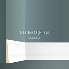 3D модели - Санкт-Петербург