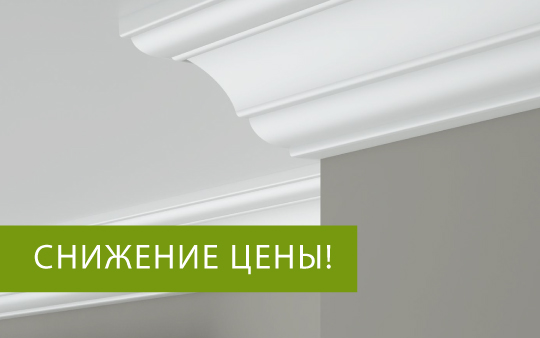 Снижение цены на краниз CR 4174 - Санкт-Петербург