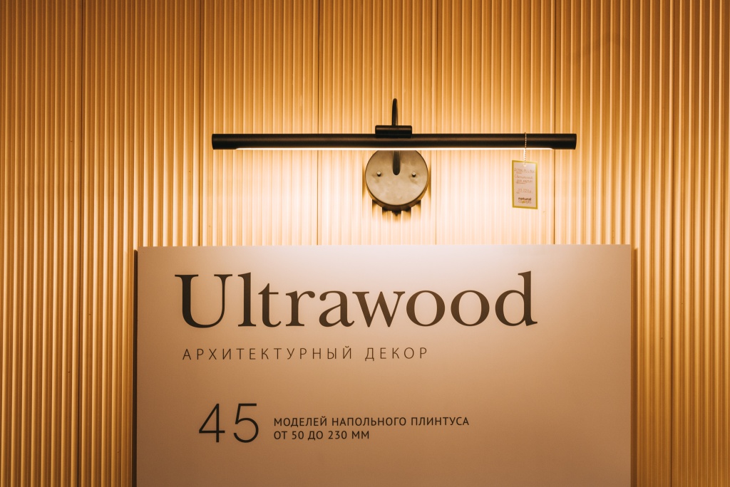 Ultrawood Ultrawood_web-8431.jpg - Санкт-Петербург