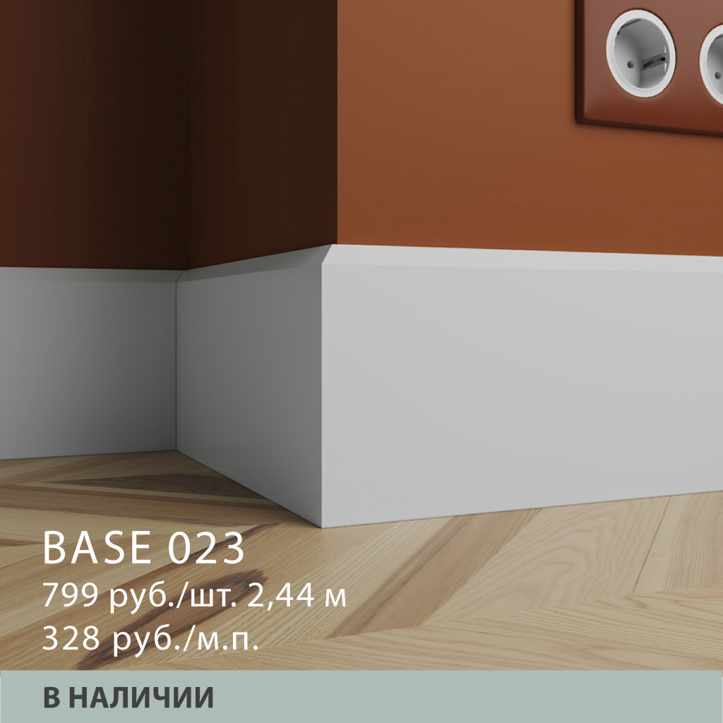 Base 023.jpg - Санкт-Петербург