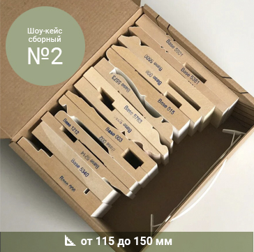 750 rassylka 3 showbox II p3.jpg - Санкт-Петербург