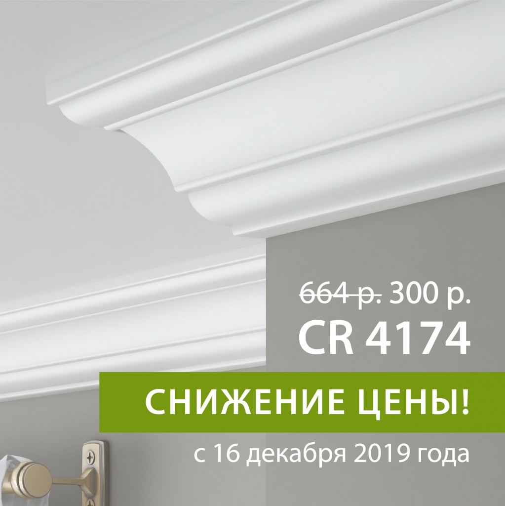 cr4174_inst.jpg - Санкт-Петербург
