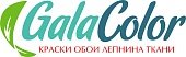 GalaColor (127495, Москва г, вн.тер.г. муниципальный округ Северный, ш Долгопрудненское, д. 6А) - Санкт-Петербург