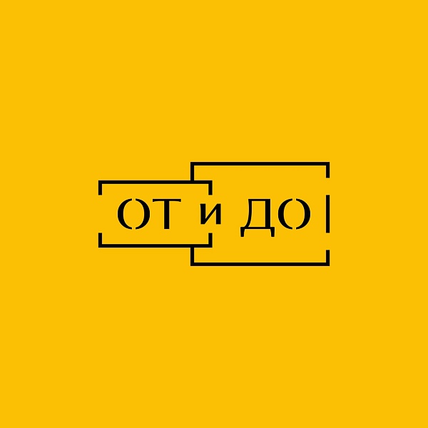 Салон отделочных материалов От и До - Санкт-Петербург