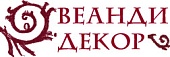 ВЕАНДИ DERUFA ДЕКОР (625002, Тюменская обл, Тюмень г, Циолковского ул, дом 7/5) - Санкт-Петербург