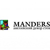 MANDERS (123154, Москва г, Маршала Тухачевского ул, дом 49) - Санкт-Петербург