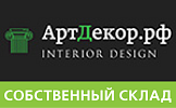 АртДекор (105120, Москва г, ул Нижняя Сыромятническая, д. 10, стр. 10) - Санкт-Петербург