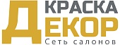 Краска Декор (127253, Город Москва, ш Дмитровское, д. 118, к. 1) - Санкт-Петербург
