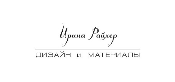 Студия Ирины Райхер Студия Ирины Райхер - Санкт-Петербург