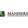 MANDERS (Город Санкт-Петербург, вн.тер.г. муниципальный округ № 78, ул Гороховая, д. 61) - Санкт-Петербург