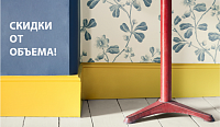 СКИДКА НА ПОКУПКИ ОНЛАЙН ДО 15%! - Санкт-Петербург