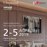 Приглашаем посетить наш стенд на MosBuild2019 - Санкт-Петербург