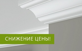 Снижение цены на краниз CR 4174 - Санкт-Петербург